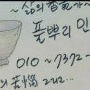 예당공방