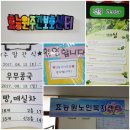 진영프런티어 이미지