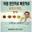 척추편한세상 이미지