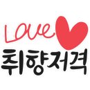 지에스25유성스카이 이미지