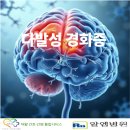 알엠병원 이미지