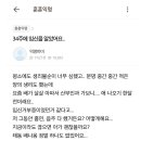 34주만에 임신을알게된 임산부 이미지