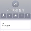 유강ENG