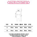 찰떡쿵