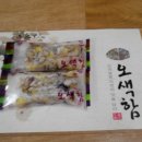 진영떡집