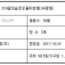 서울장월초등학교 이미지