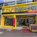 광주 월곡동 다온모바일 본점 숨은 조건 없이 휴대폰 최저가 보장