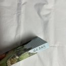 상복목장 이미지