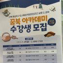 함안 엄마랑 아기랑 실내 가볼만한 곳 - 군북 복합문화공간 살롱드꿈북 놀이방 방문 후기