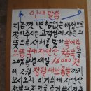 제주복국 이미지