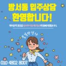 자이우리부동산공인중개사사무소 이미지