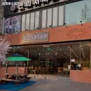 야탑로105번길 이미지