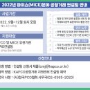 공정입찰컨설팅 네이버블로그