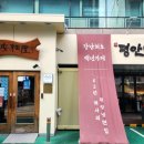 반포대로28길 31 이미지