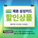 삼성카드(주) 이미지