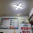 시민을위한갈비
