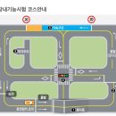 신정자동차학원