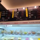 탕화쿵푸마라탕신대점
