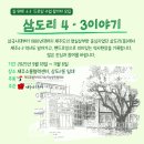 펜 드로잉 이미지