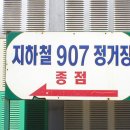 (급매매)9호선 최대수혜 아파트 가양역 초역세권(지도,사진,기사 첨부) 이미지