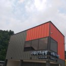 가마솥순대국밥 화서점