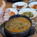황제(898) | 광명 밤일마을 맛집 황제추어탕 오리탕 점심 해장 국밥으로 딱!