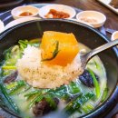 고기마을옛날순대국