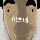 수원 스타필드 팝업 | 글루텐프리 베이커리 건강빵 ‘리틀바잇모어’