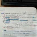 178번 이해충돌방지법 이미지