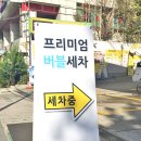 신성주유소 이미지