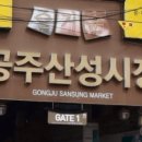 잔치떡집