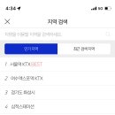 여수렌트카 네이버블로그