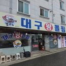 봉곡로-9 네이버블로그