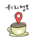 카페반디나무 - 북구 덕천2길 31 | 카페반디나무