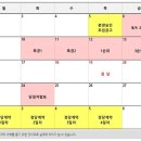 협성휴포레용황 이미지