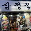 주영정육점 이미지