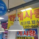 진농수산 네이버블로그