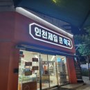 이동제일약국 이미지