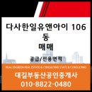 (유)한일건설 네이버블로그