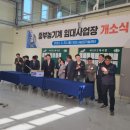 중부농기계임대사업장 이미지