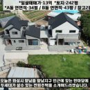 대가공인중개사무소 이미지