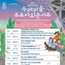 (재)영화의전당 이미지