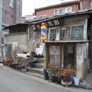개미이용원