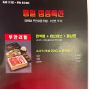 일공공샤브 부평시장역점 이미지