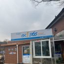 오케이(OK)365마트 이미지