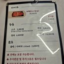 월계촌