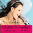 레드클럽성남단대점 이미지