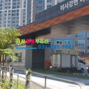 성은공인중개사사무소 이미지