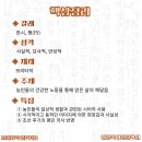 보리국어전문학원