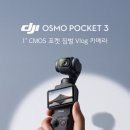 얼리재팬